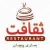 SAQAFAT Restaurant image